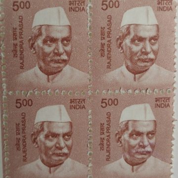 11th Series Rajendra Prasad -Rs.5(Df-Block of 4)