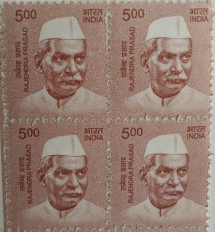 11th Series Rajendra Prasad -Rs.5(Df-Block of 4) | Indian Postage Stamps | Indian Coins | Old Indian Currency | Rare Indian Coins | Numismatic Collection India