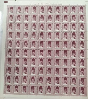 Definitive 11th Series Moulana Abul Kalam Azad Rs.5 Stamp Full Sheet-100 Stamp