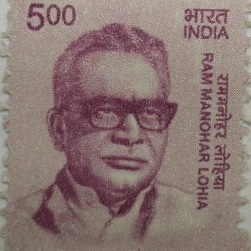 11th Series Ram Manohar Lohia -Rs.5(Df)