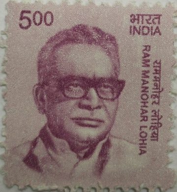 11th Series Ram Manohar Lohia -Rs.5(Df)
