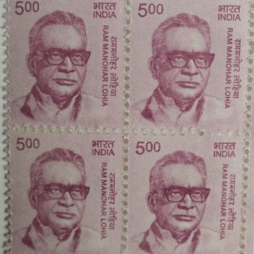 11th Series Ram Manohar Lohia -Rs.5(Df-Block of 4)