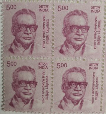 11th Series Ram Manohar Lohia -Rs.5(Df-Block of 4)