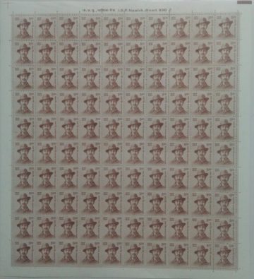 Definitive 11th Series Bhagat Singh Rs.5 Stamp Full Sheet-100 Stamp
