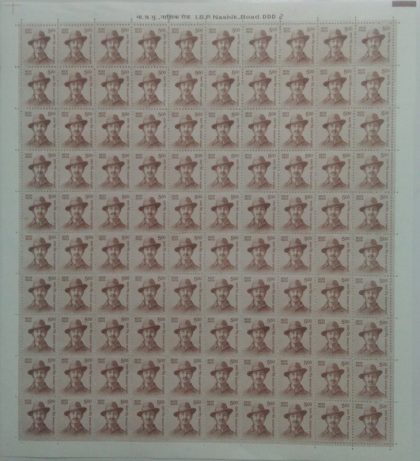 Definitive 11th Series Bhagat Singh Rs.5 (Stamp Full Sheet) - 100 Stamp | Indian Postage Stamps | Indian Coins | Old Indian Currency | Rare Indian Coins | Numismatic Collection India