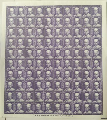 Definitive 11th Series Jawahrlal Nehru Rs.5 (Stamp Full Sheet) - 100 Stamp | Indian Postage Stamps | Indian Coins | Old Indian Currency | Rare Indian Coins | Numismatic Collection India