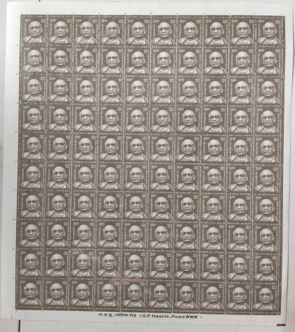Definitive 11th Series Sardar Valalabhai Patel Rs.5 (Stamp Full Sheet) - 100 Stamp | Indian Postage Stamps | Indian Coins | Old Indian Currency | Rare Indian Coins | Numismatic Collection India