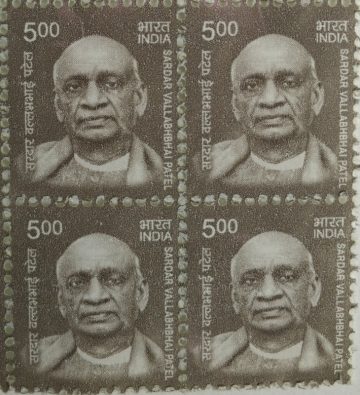 11th Series Sardar Valalabhai Patel -Rs.5(Df-Block of 4)