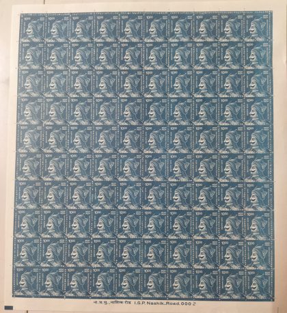Definitive 11th Series Maharana Pratap Rs.10 (Stamp Full Sheet) - 100 Stamp | Indian Postage Stamps | Indian Coins | Old Indian Currency | Rare Indian Coins | Numismatic Collection India