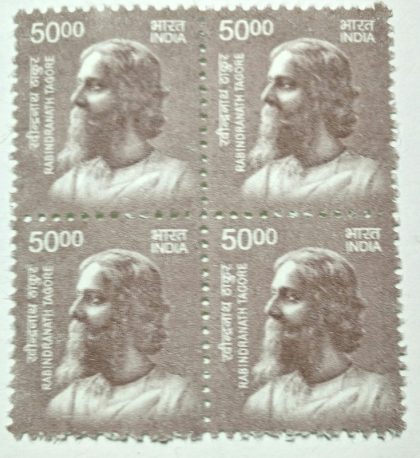 11th Series Rabindranath Tagore -Rs.50(Df-Block of 4) | Indian Postage Stamps | Indian Coins | Old Indian Currency | Rare Indian Coins | Numismatic Collection India