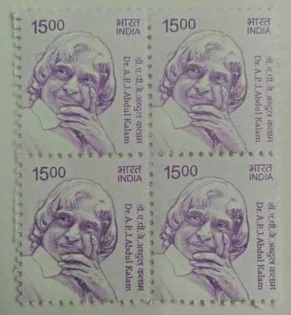 11th Series A.P.J. Abdul Kalam -Rs.15(Df-Block of 4) | Indian Postage Stamps | Indian Coins | Old Indian Currency | Rare Indian Coins | Numismatic Collection India