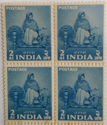 2nd Series Lady at a Charkha -2a (Df-Block of 4) | Indian Postage Stamps | Indian Coins | Old Indian Currency | Rare Indian Coins | Numismatic Collection India