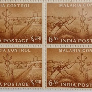 2nd Series Malaria Control Measures -6a(Df-Block of 4)