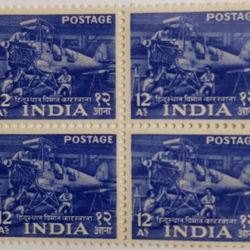 2nd Series Hindustan Aircraft Factory(Bangalore)-12a (Df-Block of 4)