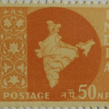 3rd series Ashokan -50np(Df)