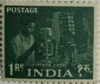 3rd series Ashokan -1r(Df) | Indian Postage Stamps | Indian Coins | Old Indian Currency | Rare Indian Coins | Numismatic Collection India