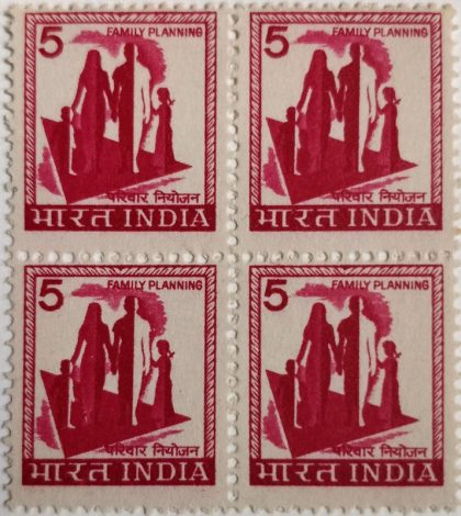 4th Series Family Planning -5p(Df-Block of 4) | Indian Postage Stamps | Indian Coins | Old Indian Currency | Rare Indian Coins | Numismatic Collection India