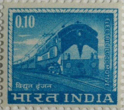 4th Series Electric Locomotive -10p(Df) | Indian Postage Stamps | Indian Coins | Old Indian Currency | Rare Indian Coins | Numismatic Collection India
