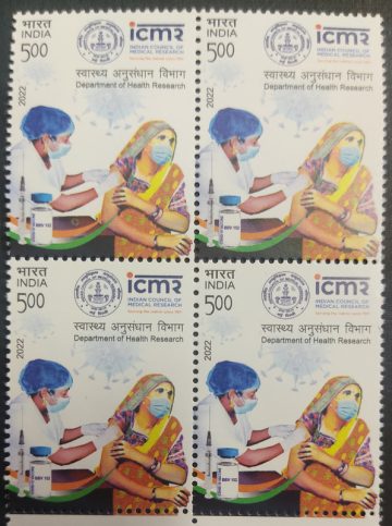 Department of Health Research Rs 5(Block of 4 stamp)