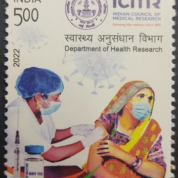 Indian Council OF Medical Research Journey India 1st Homegrown Covid -19 Vaccine -Covaxin  Rs 5 - MNH Stamp