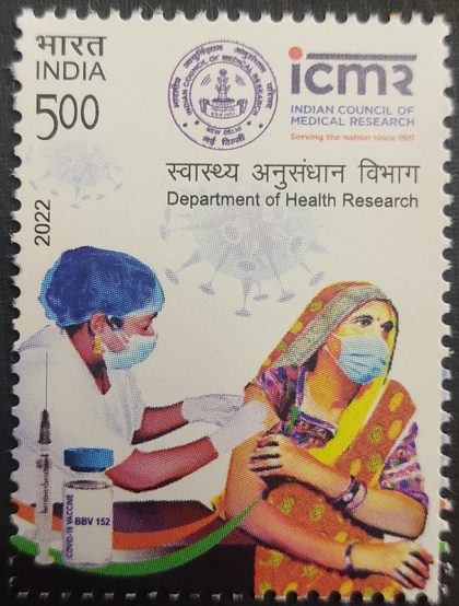 Indian Council OF Medical Research Journey India 1st Homegrown Covid -19 Vaccine -Covaxin  Rs 5 - MNH Stamp | Buy Indian Postage Stamps | Philately India