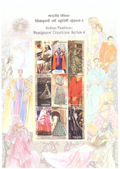 Designers' Creations Indian Fashion Series 4 - 2020 (Indian Miniature Sheets) | Indian Postage Stamps | Indian Coins | Old Indian Currency | Rare Indian Coins | Numismatic Collection India
