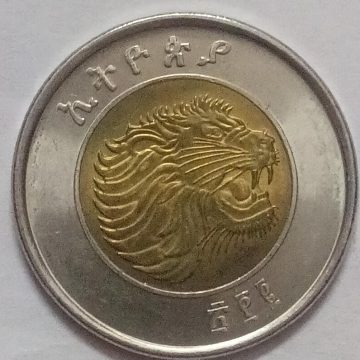 ETHIOPIA  1 BIR  COIN (Used)
