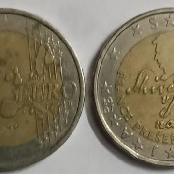 2 EURO 2007_(used) Old Foreign Coins | Rare Foreign Coins | Numismatic Collection