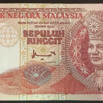 Malaysia Currency 10 Ringgit (Used)
