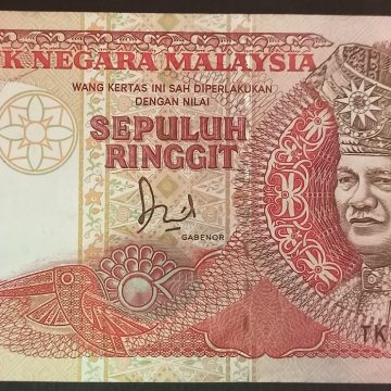 Malaysia Currency 10 Ringgit (Used)