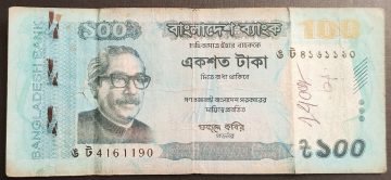 Bangladesh Currency 100 Taka (USED)
