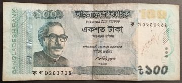 Bangladesh Currency 100 Taka (USED)
