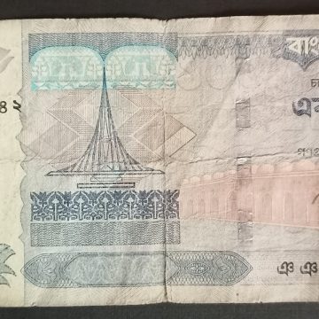 Bangladesh Currency 100 Taka (USED)