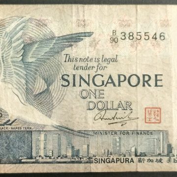 Singapore Currency 1 Dollars (Used)