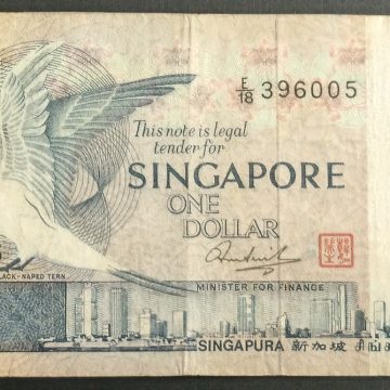 Singapore Currency 1 Dollars (Used)