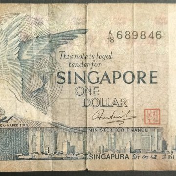 Singapore Currency 1 Dollars (Used)