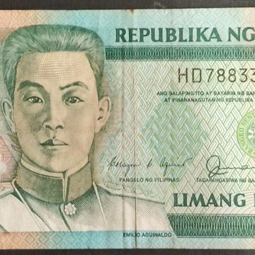 Philippines Currency 5 Piso (Used)