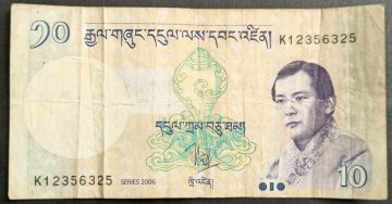 Bhutan Currency 10 Ngultrum (Used)