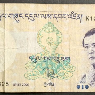 Bhutan Currency 10 Ngultrum (Used)