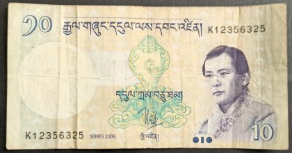 Bhutan Currency 10 Ngultrum (Used) | Indian Postage Stamps | Indian Coins | Old Indian Currency | Rare Indian Coins | Numismatic Collection India