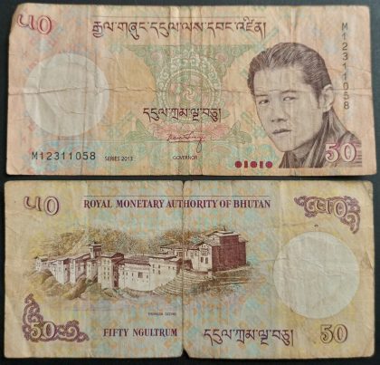 Bhutan Currency 50 Ngultrum (Used) | Indian Postage Stamps | Indian Coins | Old Indian Currency | Rare Indian Coins | Numismatic Collection India