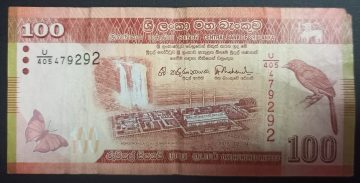 Sri Lanka Currency 100 Rupees (Used)