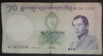 Bhutan Currency 10 Ngultrum (Used)