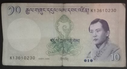 Bhutan Currency 10 Ngultrum (Used) | Indian Postage Stamps | Indian Coins | Old Indian Currency | Rare Indian Coins | Numismatic Collection India