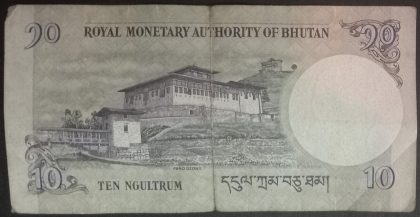 Bhutan Currency 10 Ngultrum (Used) | Indian Postage Stamps | Indian Coins | Old Indian Currency | Rare Indian Coins | Numismatic Collection India - Image 2