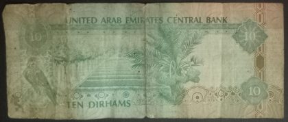 United Arab Emirates Currency 10 Dirhams (Used) | Indian Postage Stamps | Indian Coins | Old Indian Currency | Rare Indian Coins | Numismatic Collection India - Image 2