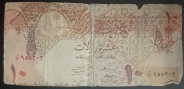 Qatar 10 Riyal (Used)