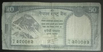 Nepal Currency 50  Rupees (Used)