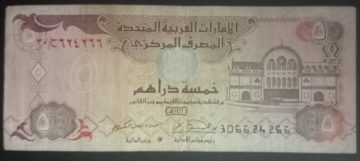 United Arab Emirates Dubai -5 Dirham(Used)