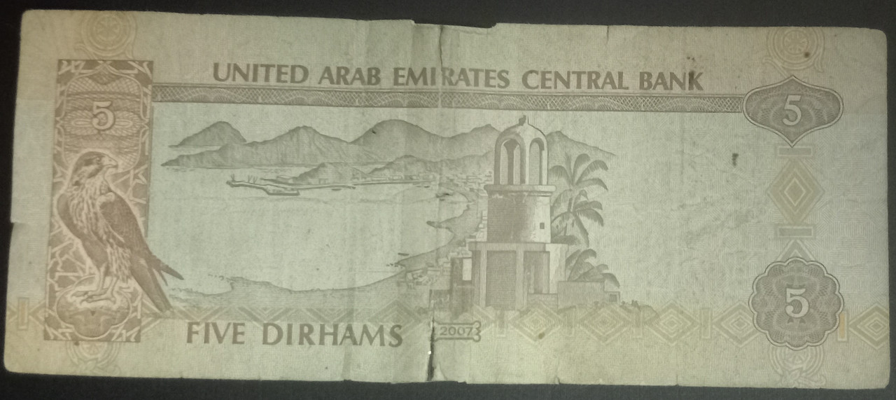 United Arab Emirates Dubai -5 Dirham(Used) - Image 2